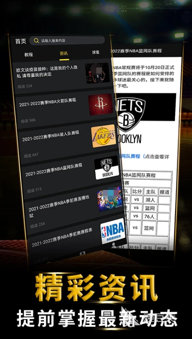 刻苦训练篮球时如何避免受伤的建议_0
